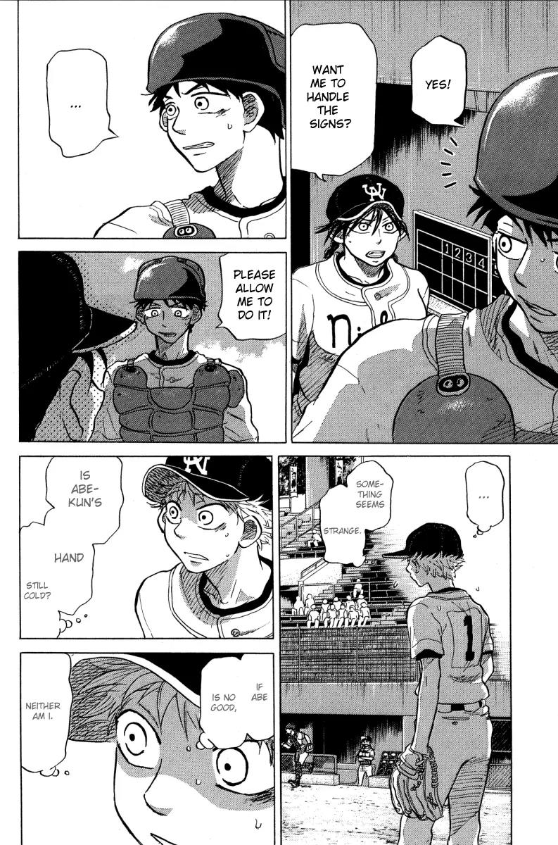 Ookiku Furikabutte Chapter 23.1 page 29 - Chapter 23.1