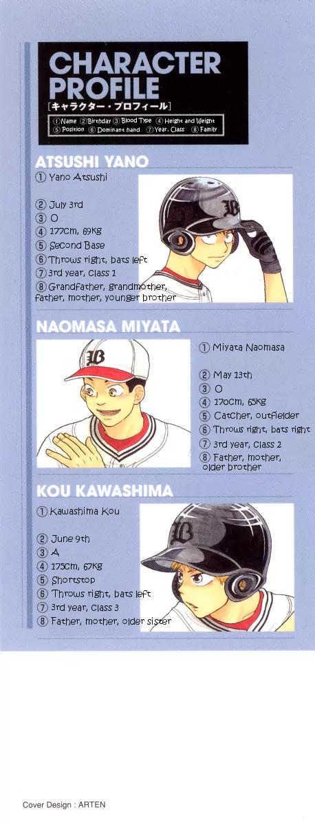 Ookiku Furikabutte Chapter 23.1 page 4 - Chapter 23.1