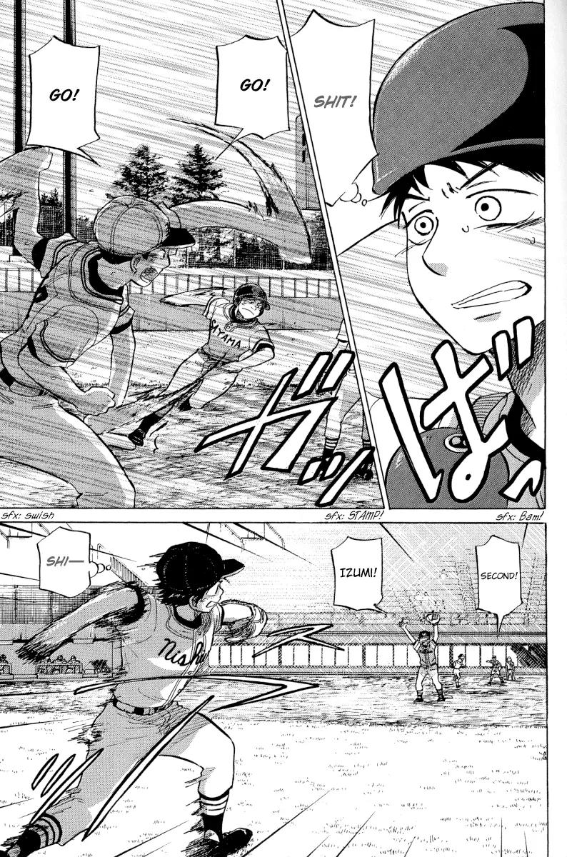 Ookiku Furikabutte Chapter 23.1 page 52 - Chapter 23.1