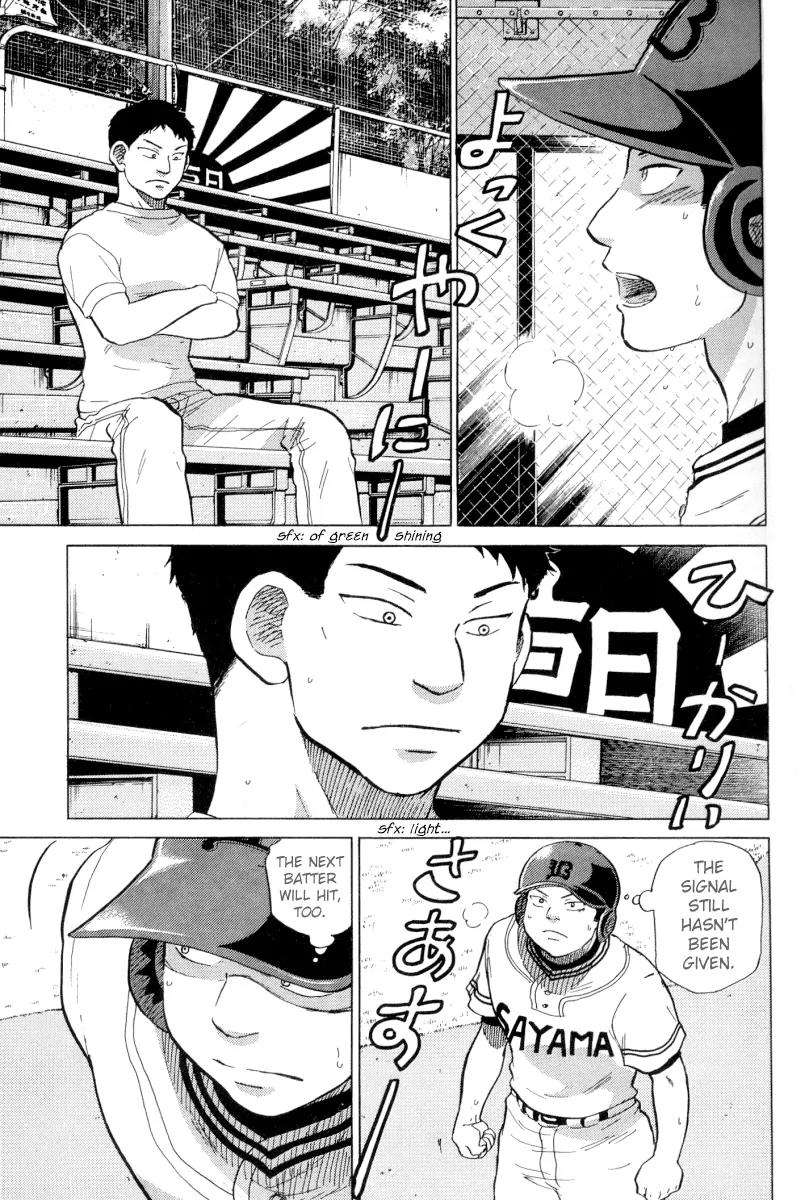 Ookiku Furikabutte Chapter 23.1 page 54 - Chapter 23.1