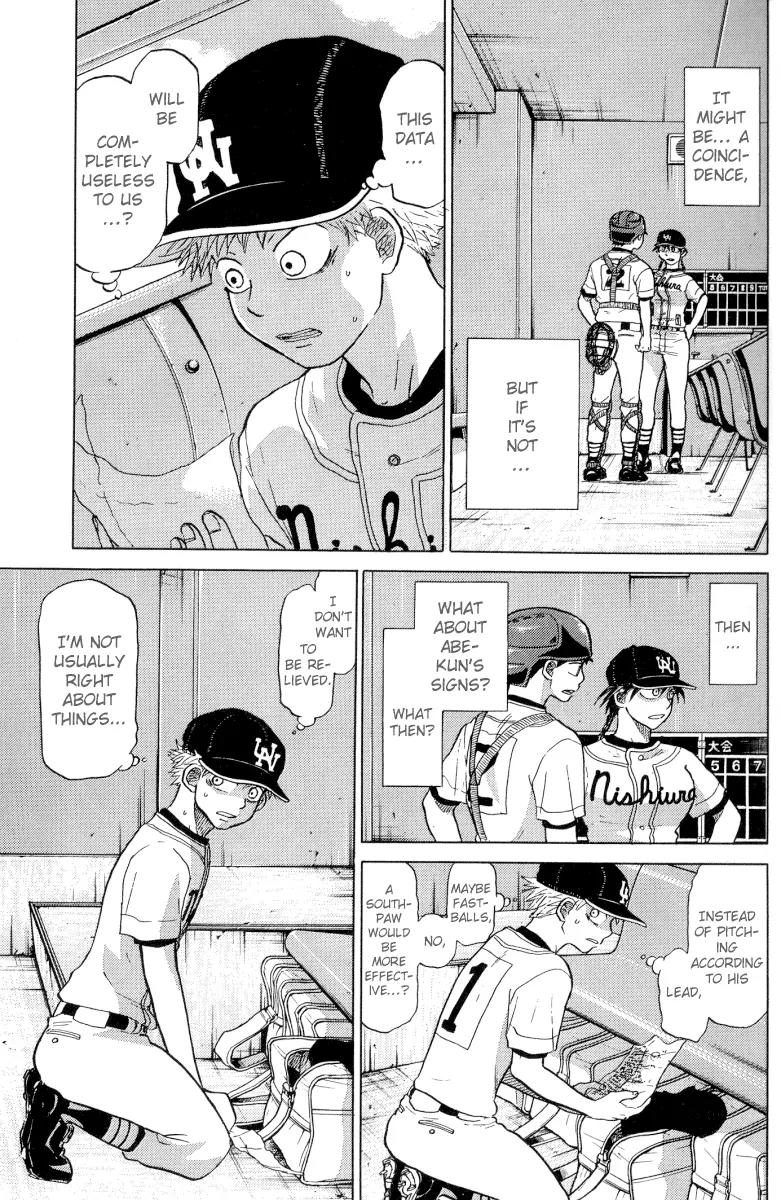 Ookiku Furikabutte Chapter 23.1 page 58 - Chapter 23.1