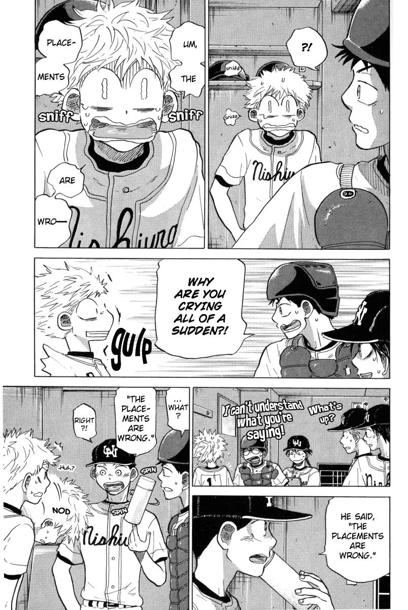 Ookiku Furikabutte Chapter 23.1 page 60 - Chapter 23.1