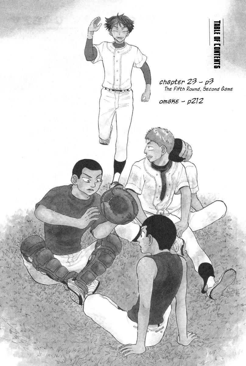Ookiku Furikabutte Chapter 23.1 page 7 - Chapter 23.1