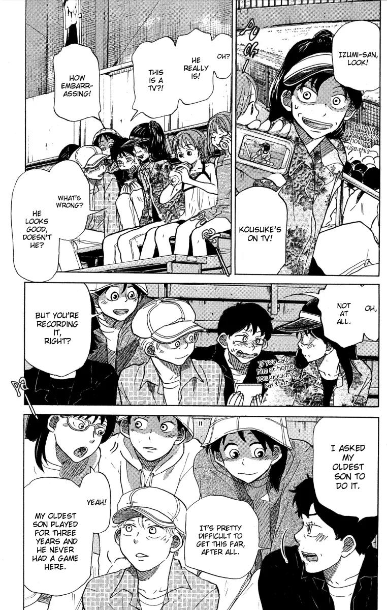 Ookiku Furikabutte Chapter 23.1 page 8 - Chapter 23.1