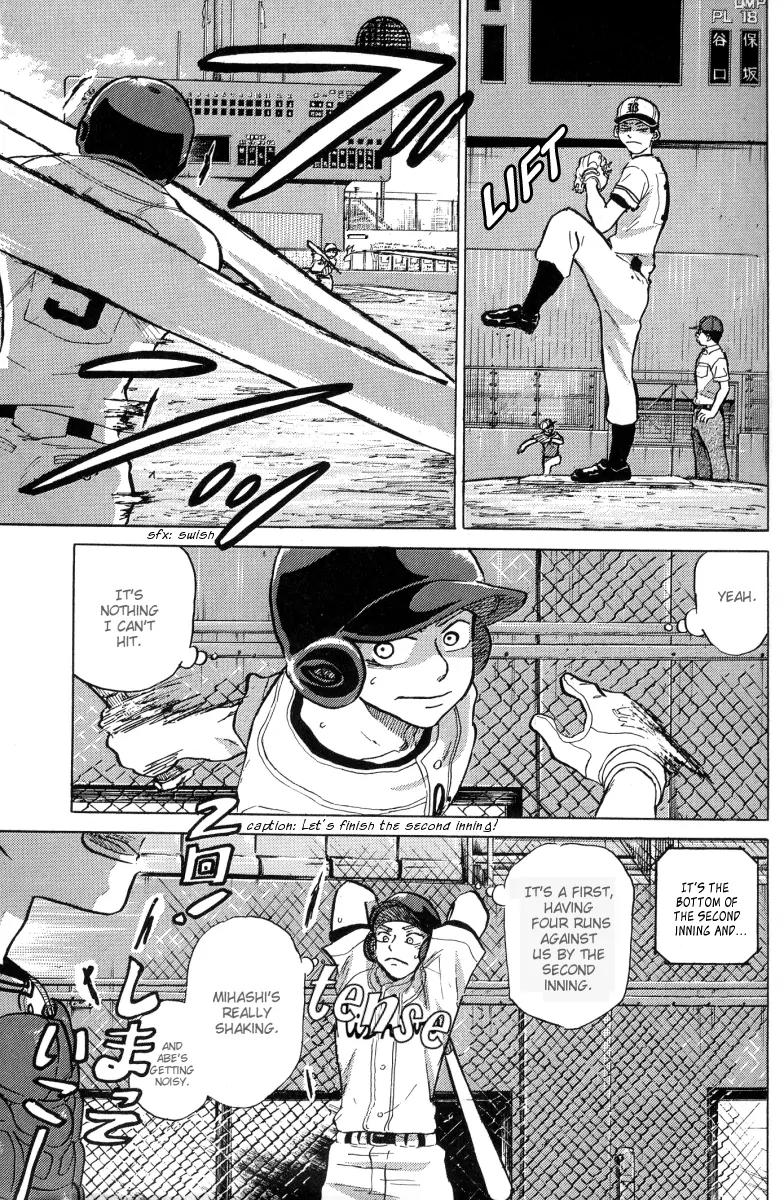 Ookiku Furikabutte Chapter 23.2 page 1 - Chapter 23.2