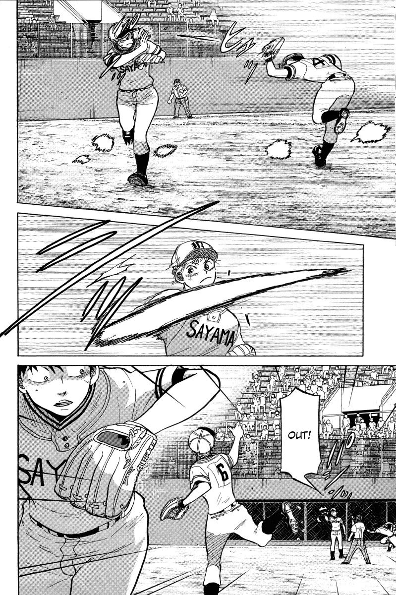 Ookiku Furikabutte Chapter 23.2 page 12 - Chapter 23.2