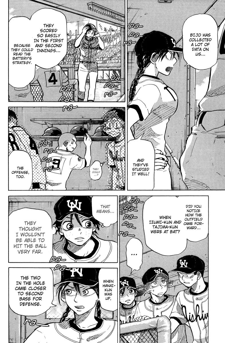 Ookiku Furikabutte Chapter 23.2 page 16 - Chapter 23.2