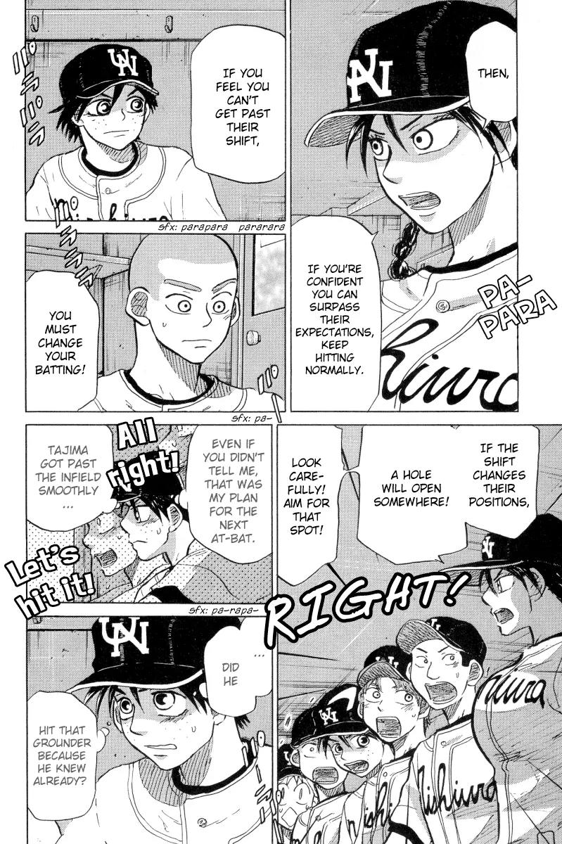 Ookiku Furikabutte Chapter 23.2 page 18 - Chapter 23.2