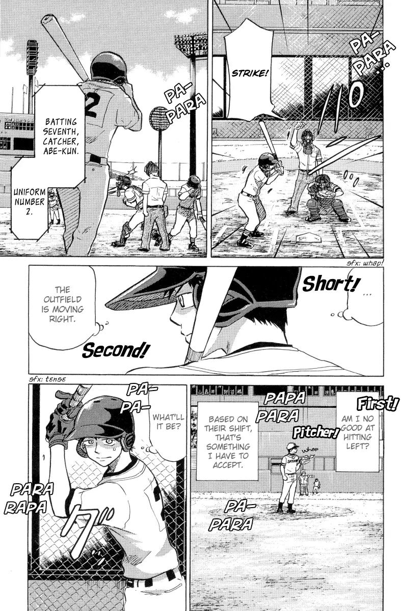 Ookiku Furikabutte Chapter 23.2 page 19 - Chapter 23.2