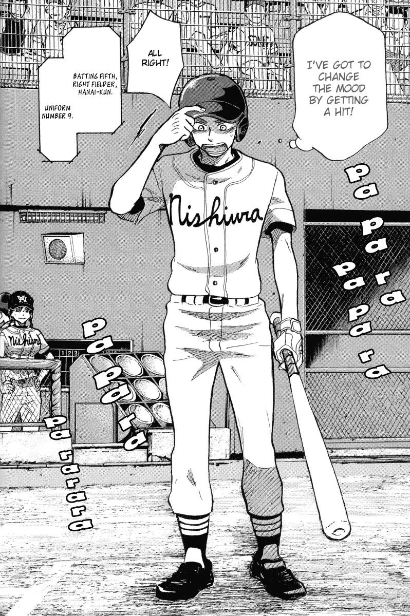 Ookiku Furikabutte Chapter 23.2 page 2 - Chapter 23.2