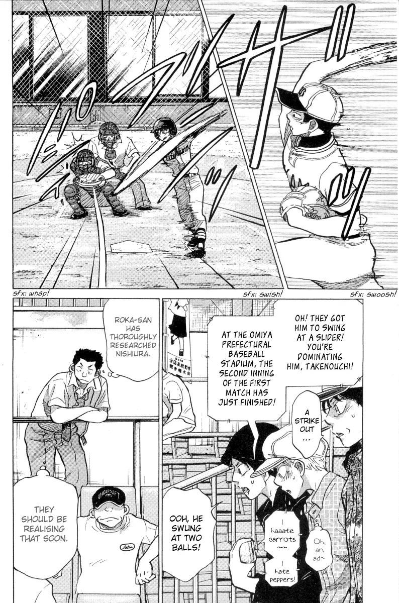 Ookiku Furikabutte Chapter 23.2 page 22 - Chapter 23.2