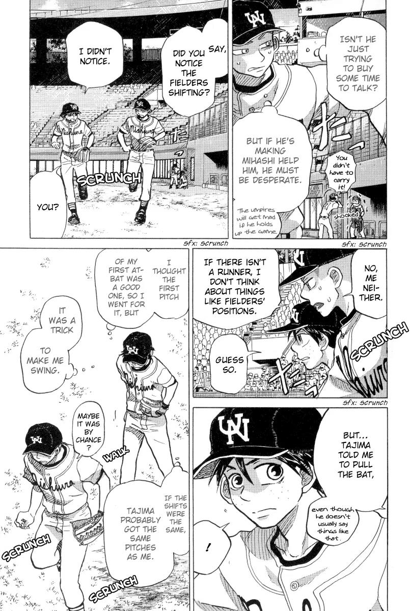 Ookiku Furikabutte Chapter 23.2 page 25 - Chapter 23.2