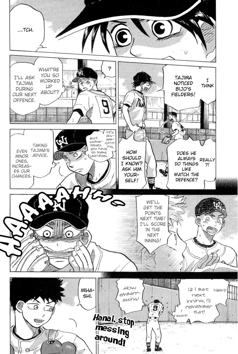 Ookiku Furikabutte Chapter 23.2 page 26 - Chapter 23.2