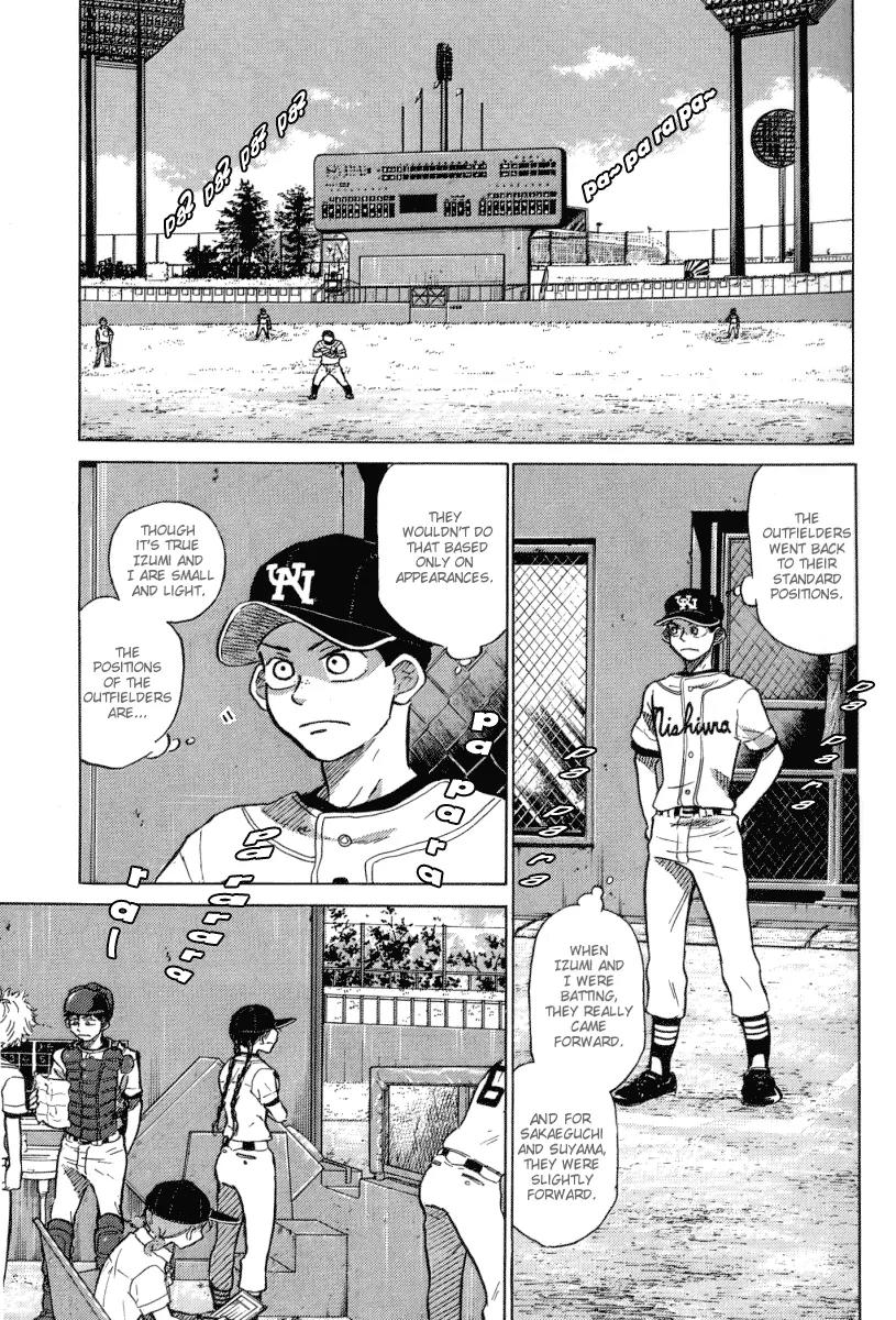 Ookiku Furikabutte Chapter 23.2 page 3 - Chapter 23.2