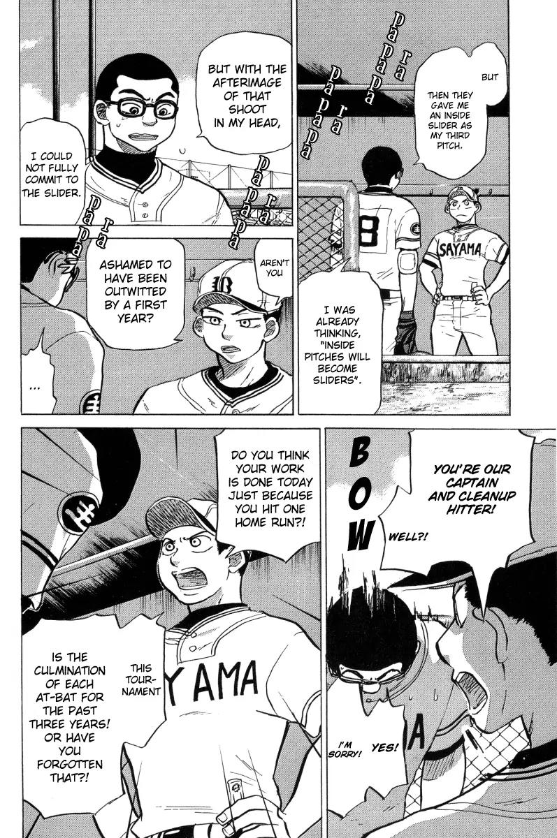 Ookiku Furikabutte Chapter 23.2 page 46 - Chapter 23.2