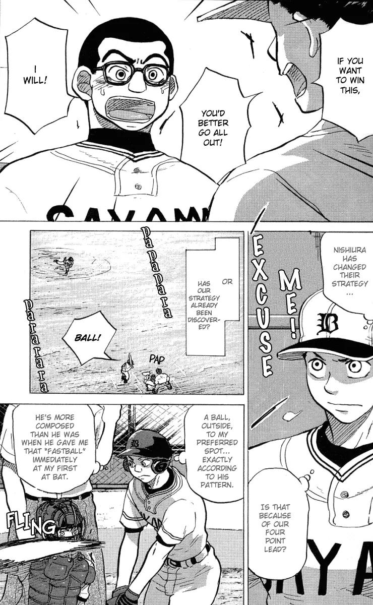 Ookiku Furikabutte Chapter 23.2 page 47 - Chapter 23.2