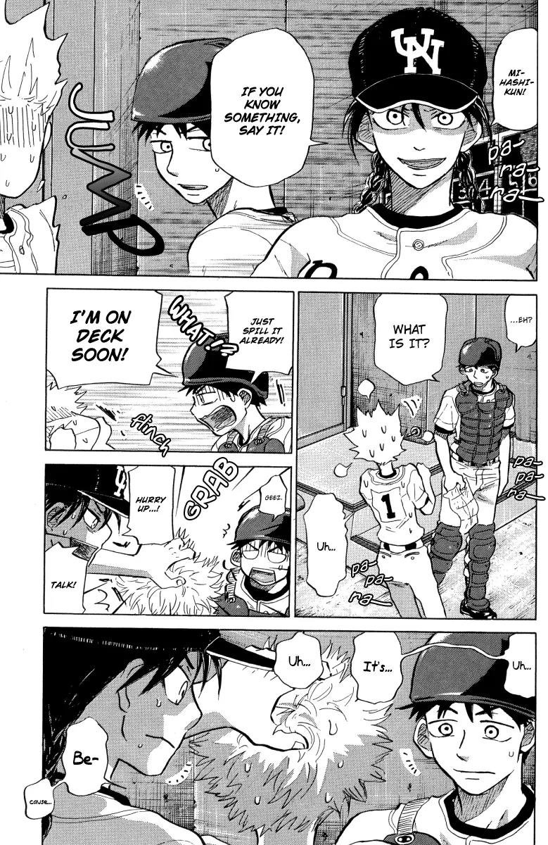 Ookiku Furikabutte Chapter 23.2 page 5 - Chapter 23.2