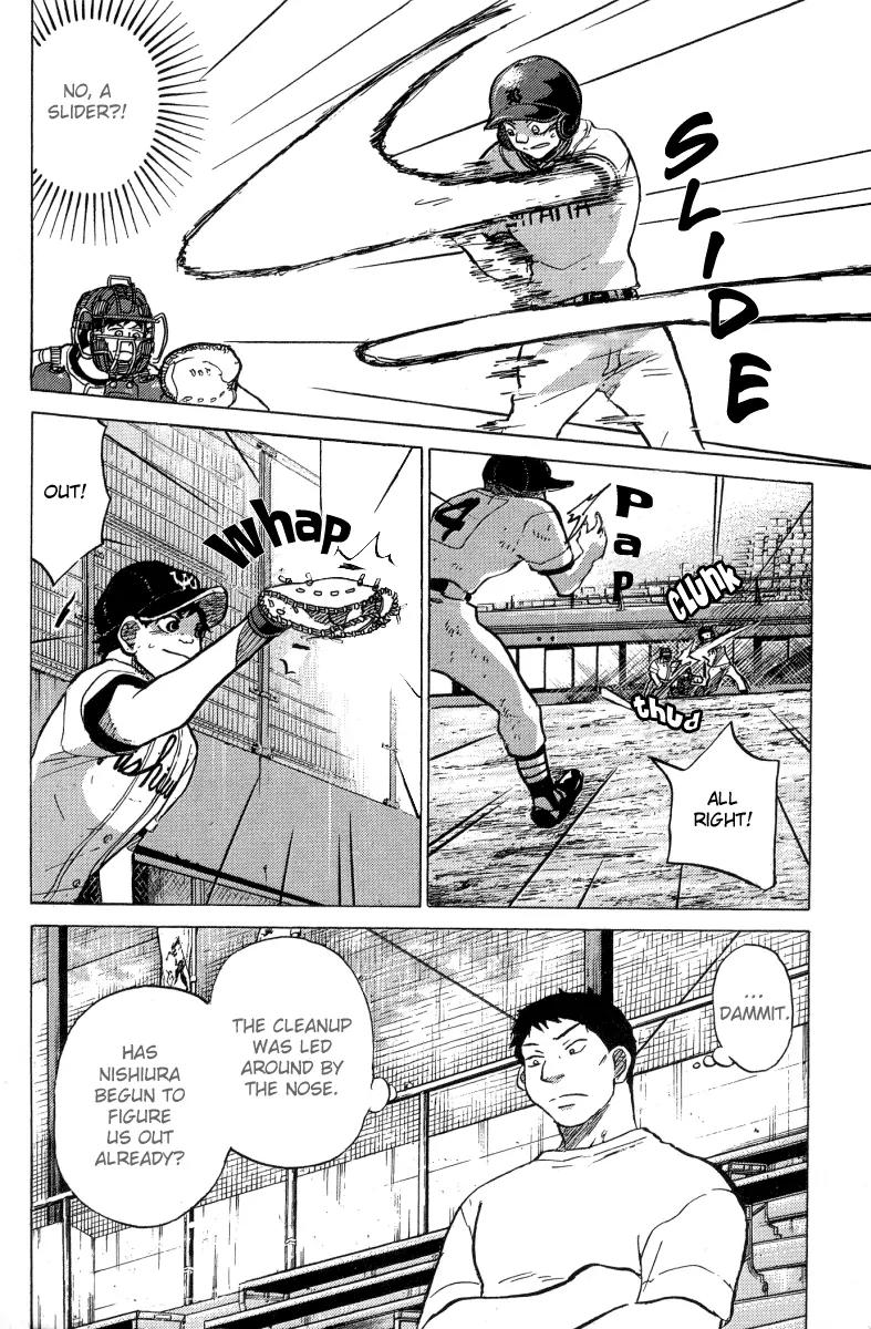 Ookiku Furikabutte Chapter 23.2 page 50 - Chapter 23.2