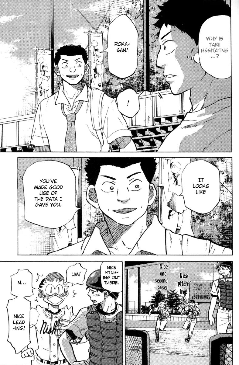 Ookiku Furikabutte Chapter 23.2 page 51 - Chapter 23.2