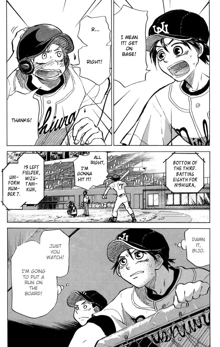 Ookiku Furikabutte Chapter 23.2 page 54 - Chapter 23.2