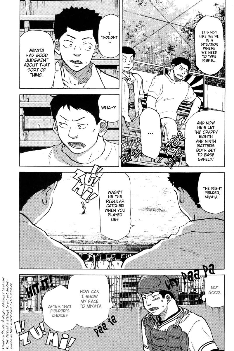 Ookiku Furikabutte Chapter 23.3 page 16 - Chapter 23.3
