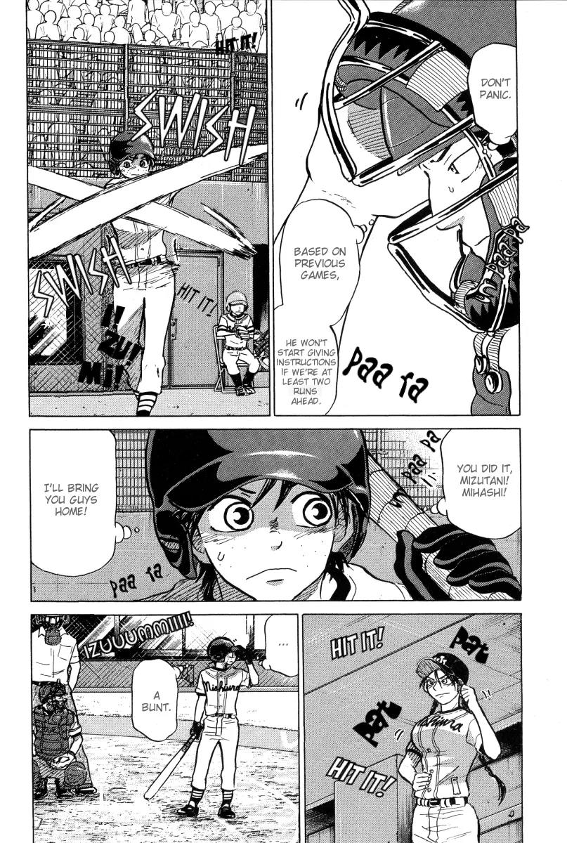 Ookiku Furikabutte Chapter 23.3 page 17 - Chapter 23.3