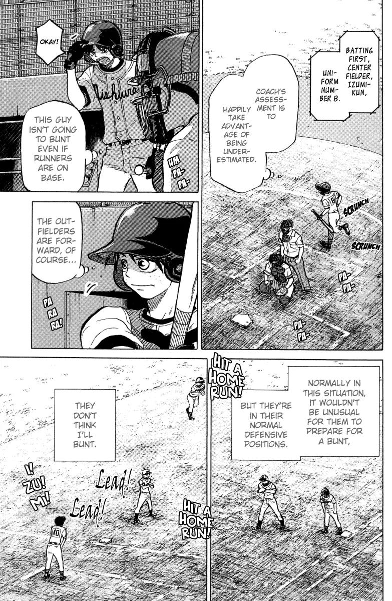 Ookiku Furikabutte Chapter 23.3 page 18 - Chapter 23.3