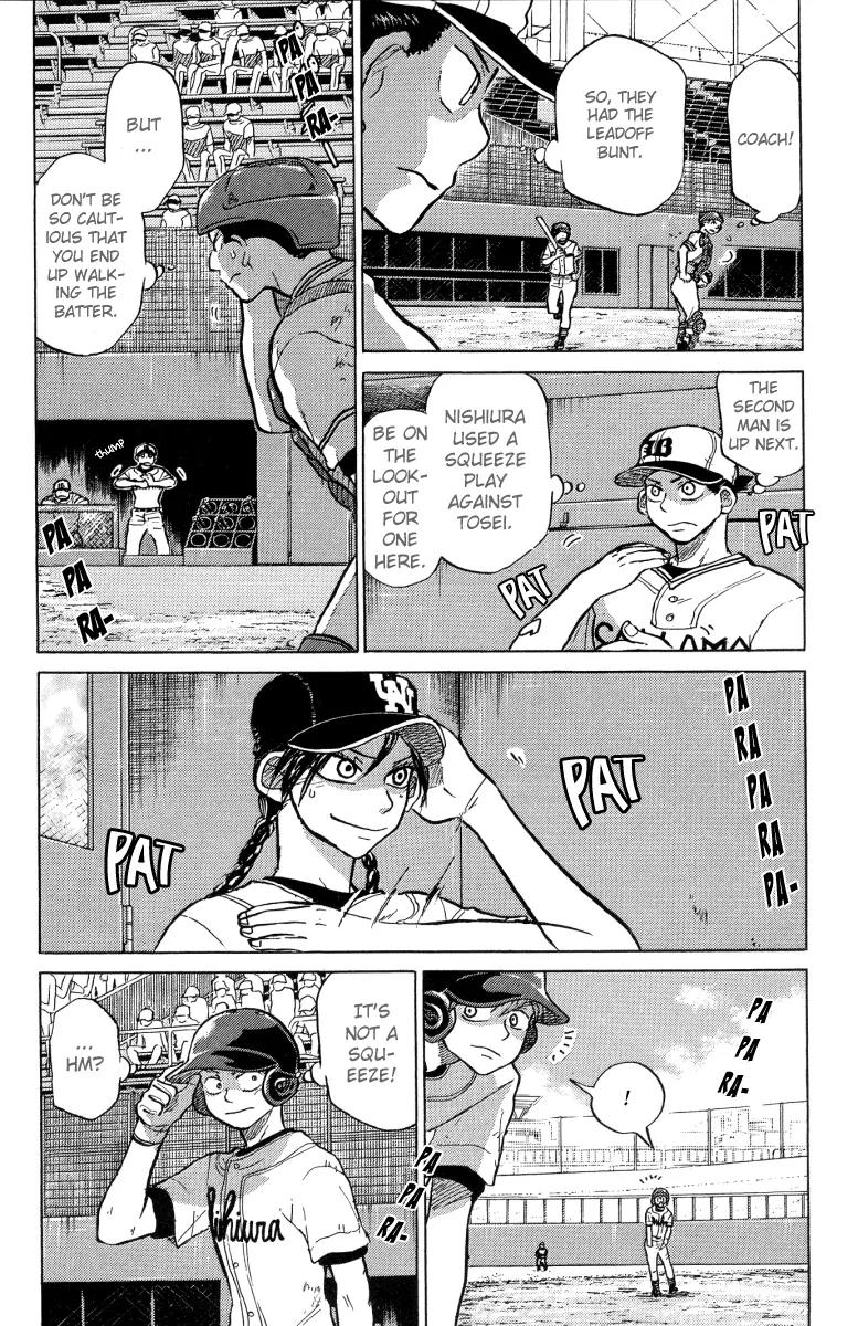 Ookiku Furikabutte Chapter 23.3 page 21 - Chapter 23.3