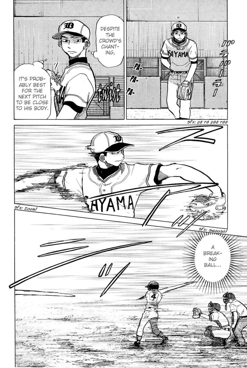 Ookiku Furikabutte Chapter 23.3 page 23 - Chapter 23.3