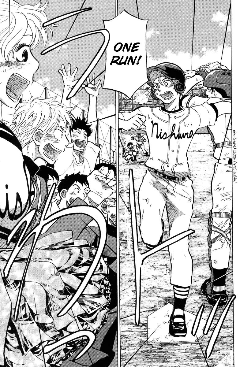 Ookiku Furikabutte Chapter 23.3 page 26 - Chapter 23.3