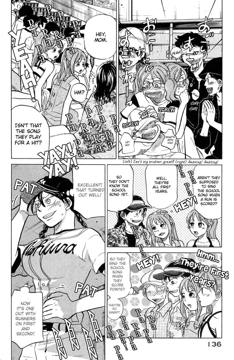 Ookiku Furikabutte Chapter 23.3 page 27 - Chapter 23.3