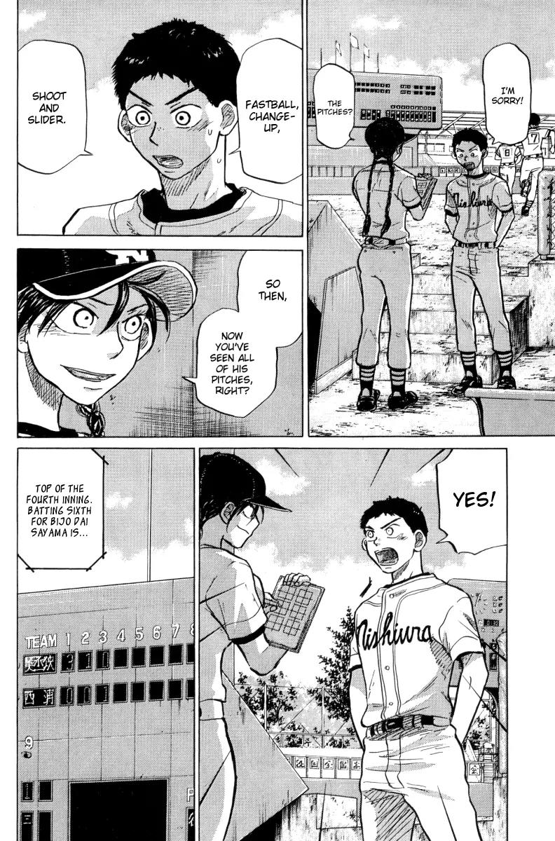 Ookiku Furikabutte Chapter 23.3 page 39 - Chapter 23.3