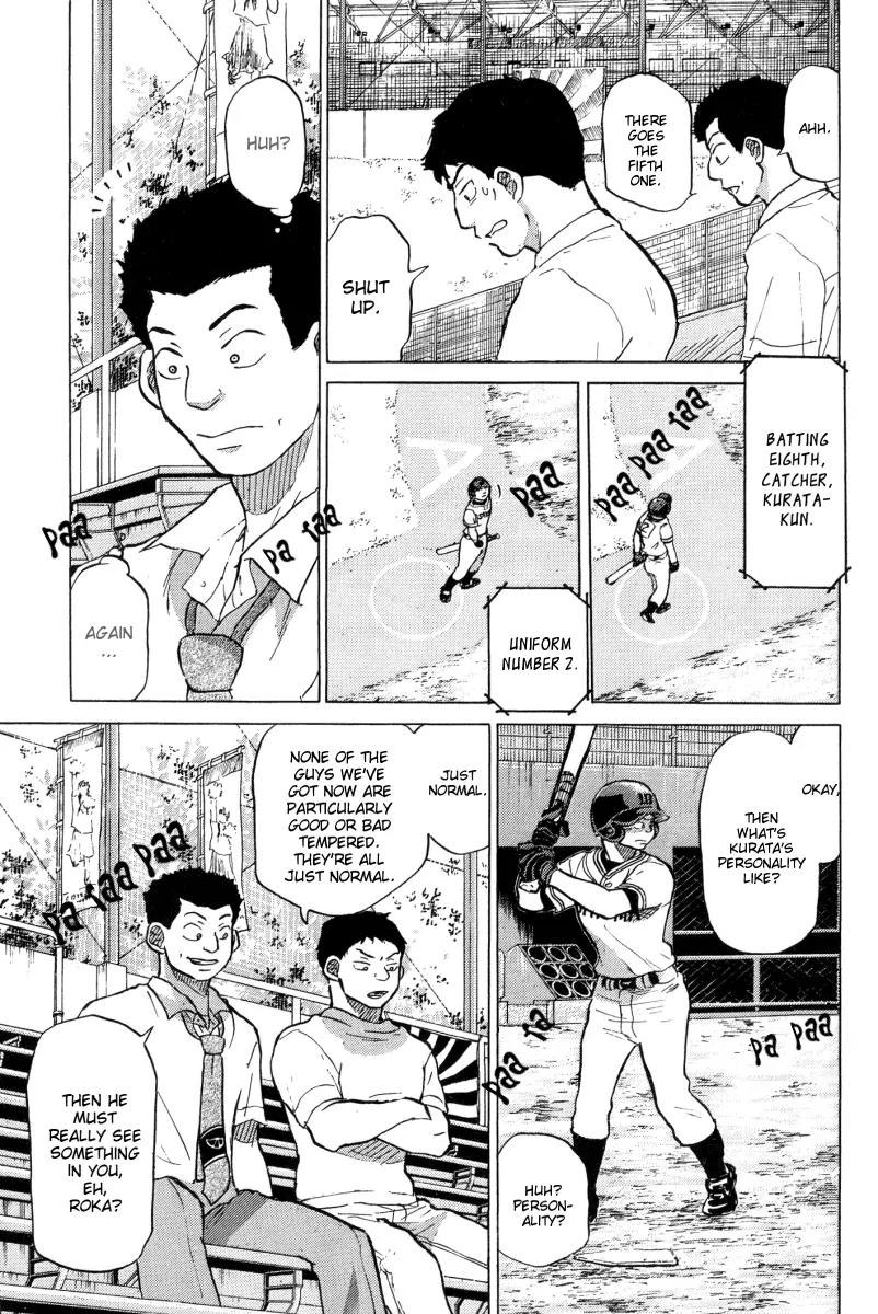 Ookiku Furikabutte Chapter 23.3 page 42 - Chapter 23.3