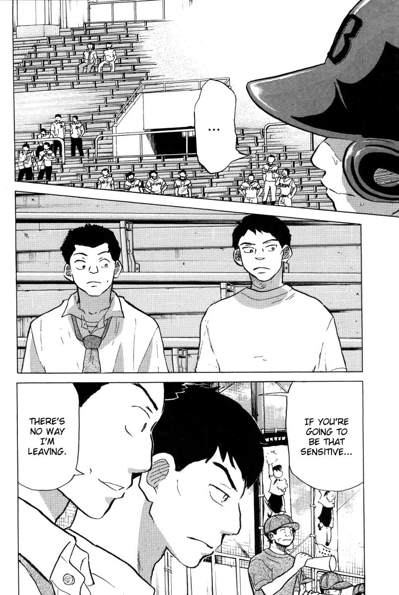 Ookiku Furikabutte Chapter 23.3 page 45 - Chapter 23.3