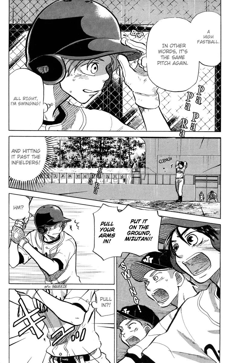 Ookiku Furikabutte Chapter 23.3 page 5 - Chapter 23.3