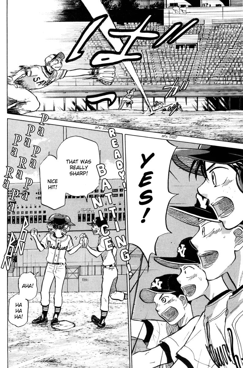 Ookiku Furikabutte Chapter 23.3 page 7 - Chapter 23.3
