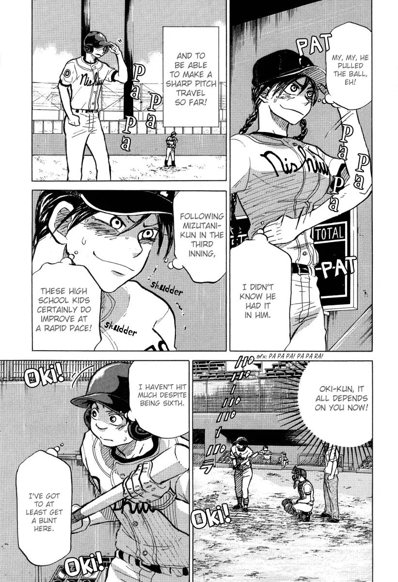 Ookiku Furikabutte Chapter 23.4 page 10 - Chapter 23.4
