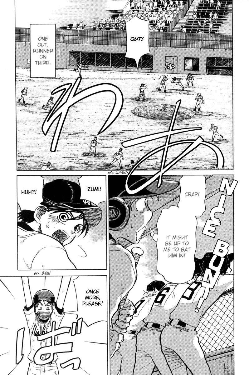 Ookiku Furikabutte Chapter 23.4 page 12 - Chapter 23.4