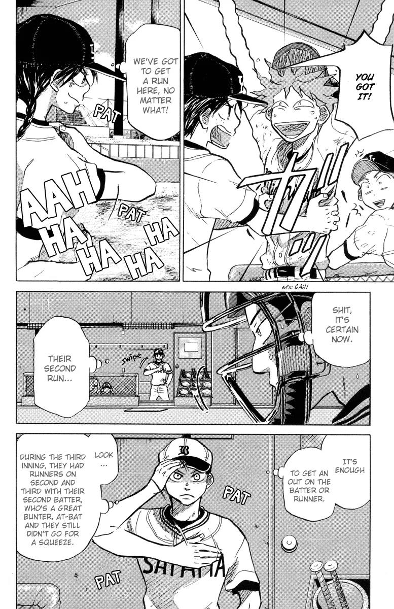 Ookiku Furikabutte Chapter 23.4 page 13 - Chapter 23.4