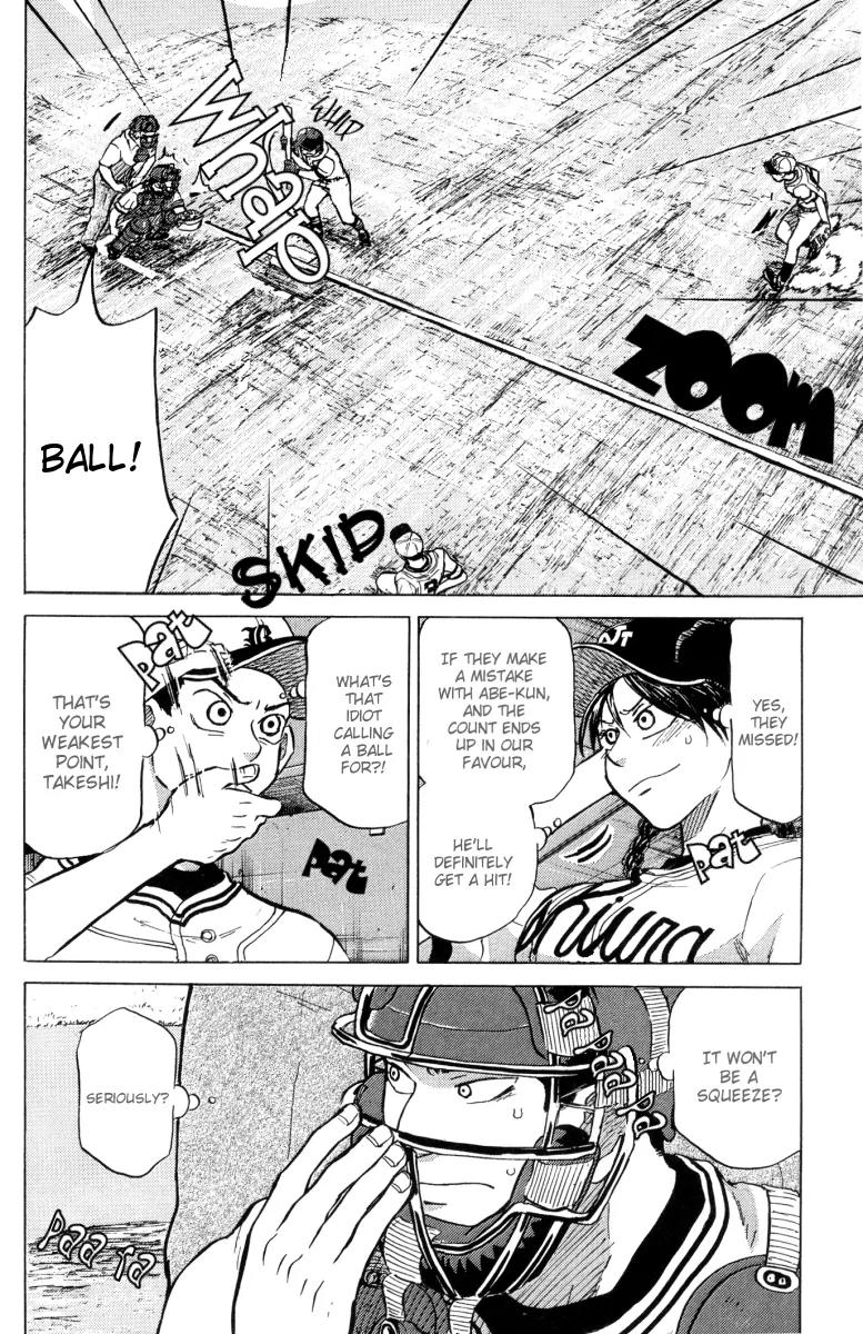 Ookiku Furikabutte Chapter 23.4 page 15 - Chapter 23.4