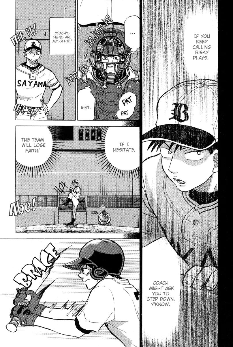 Ookiku Furikabutte Chapter 23.4 page 16 - Chapter 23.4