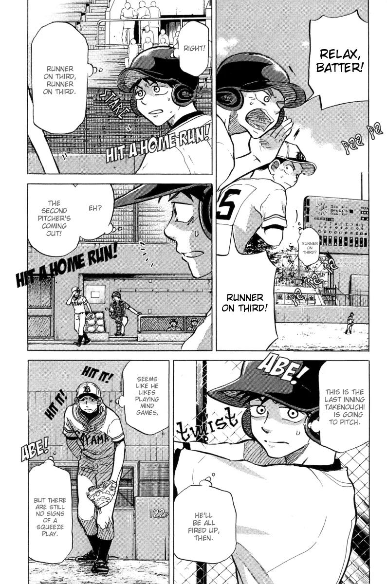 Ookiku Furikabutte Chapter 23.4 page 20 - Chapter 23.4