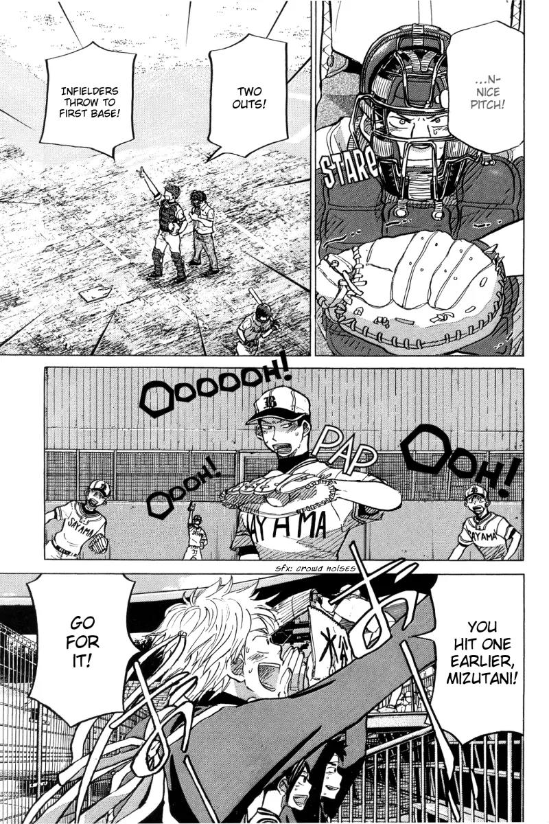 Ookiku Furikabutte Chapter 23.4 page 22 - Chapter 23.4