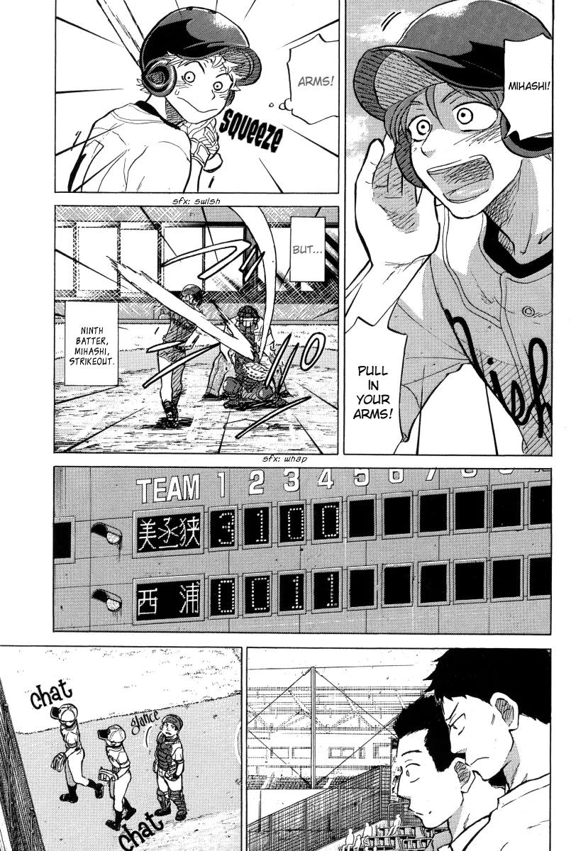 Ookiku Furikabutte Chapter 23.4 page 30 - Chapter 23.4