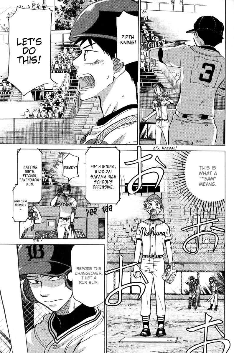 Ookiku Furikabutte Chapter 23.4 page 32 - Chapter 23.4