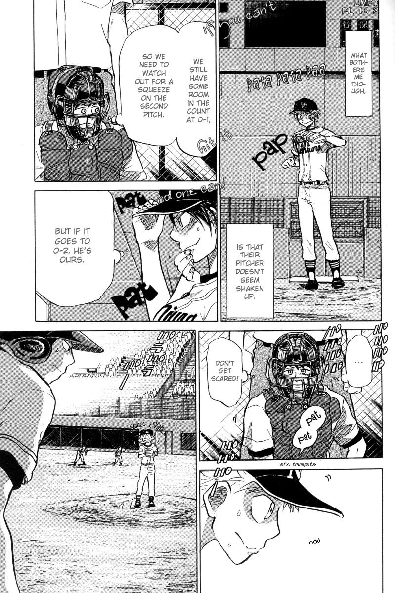 Ookiku Furikabutte Chapter 23.4 page 42 - Chapter 23.4