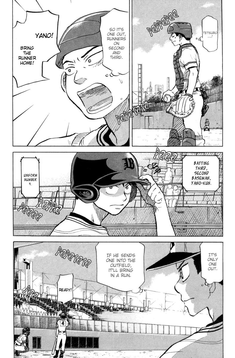 Ookiku Furikabutte Chapter 23.4 page 47 - Chapter 23.4