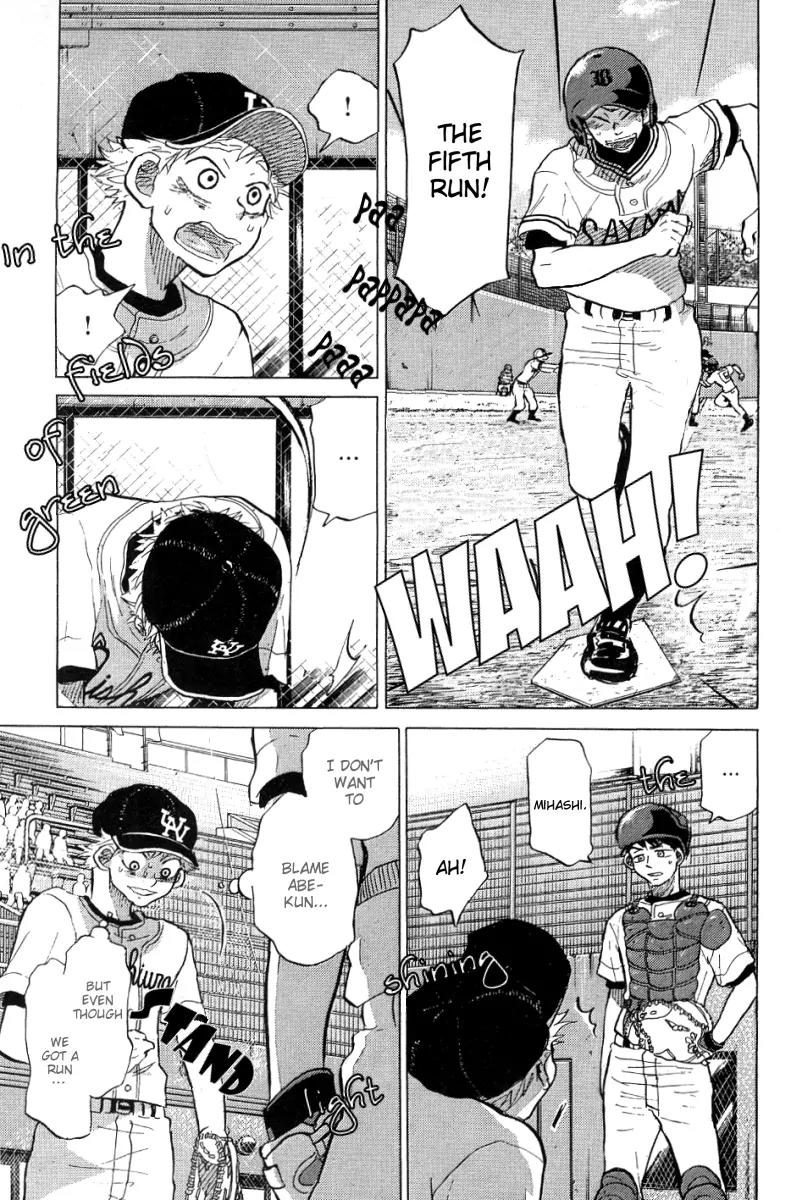 Ookiku Furikabutte Chapter 23.4 page 52 - Chapter 23.4