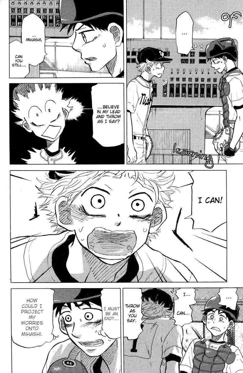 Ookiku Furikabutte Chapter 23.4 page 53 - Chapter 23.4