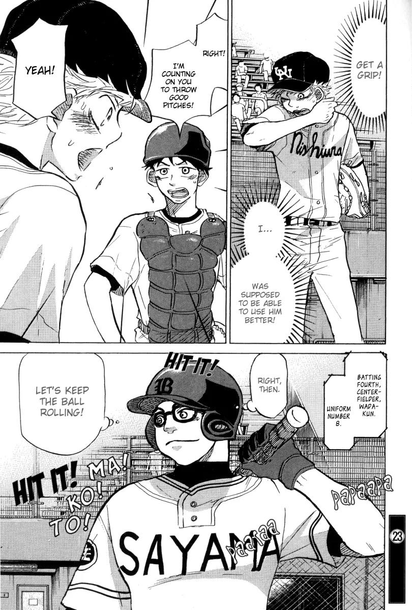 Ookiku Furikabutte Chapter 23.4 page 54 - Chapter 23.4